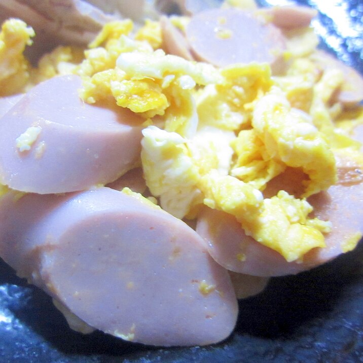魚肉ソーセージのチーズ卵炒め☆